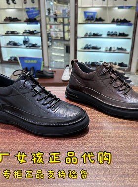 专柜正品Belle/百丽2023年冬款商务男鞋舒适黑色休闲鞋皮鞋8CS01