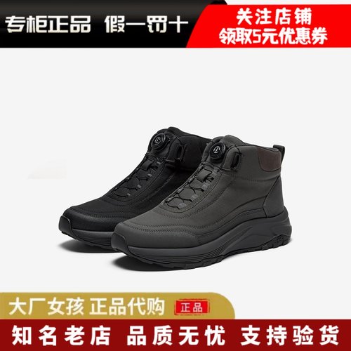 Bata通勤户外旋转扣厚底加绒低靴