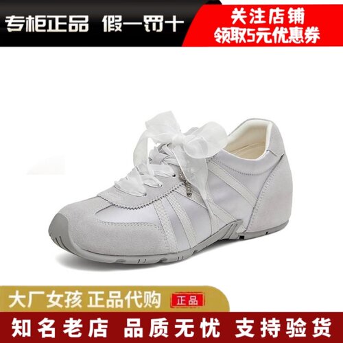 天美意德训内增高休闲阿甘运动鞋