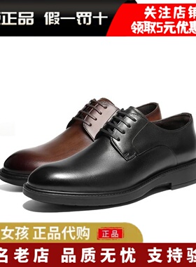专柜正品百丽2026春男鞋通勤商务真牛皮鞋男士结婚鞋正装8YS01AM6