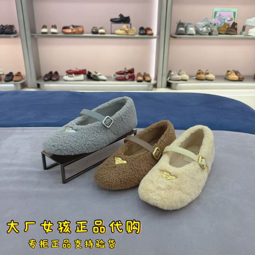 TATA他她猫和老鼠联名玛丽珍鞋