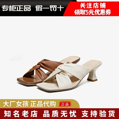 TATA他她凉鞋简约时尚时装拖鞋子
