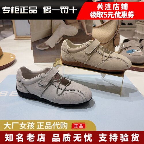 百丽运动玛丽珍鞋女运动休闲单鞋