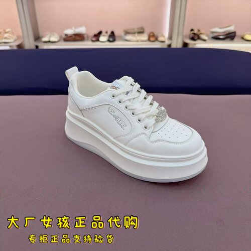 他她小白鲸女鞋时尚休闲厚底板鞋