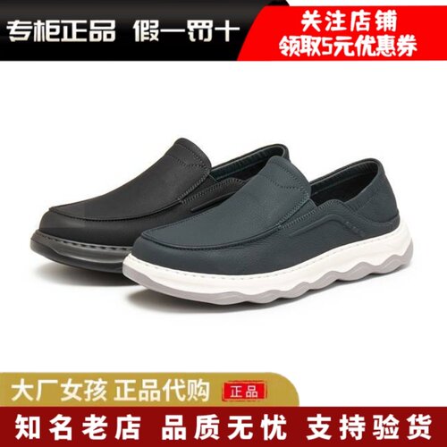 天美意日常上班百搭外出休闲皮鞋