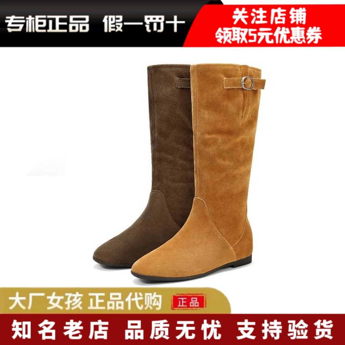 专柜正品百丽2025秋季女靴子复古简约西部靴堆堆靴高筒靴E5Y1DDG5