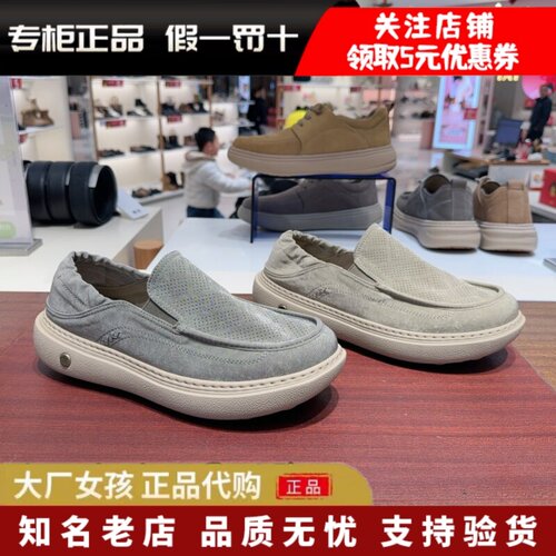 百丽男一脚蹬厚底休闲布鞋爸爸鞋