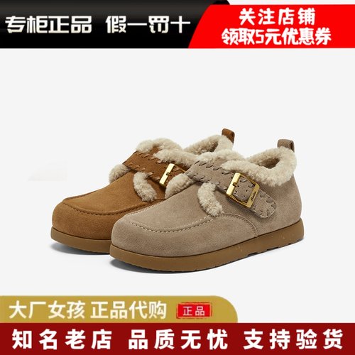 Bata勃肯加绒毛毛鞋通勤保暖单鞋