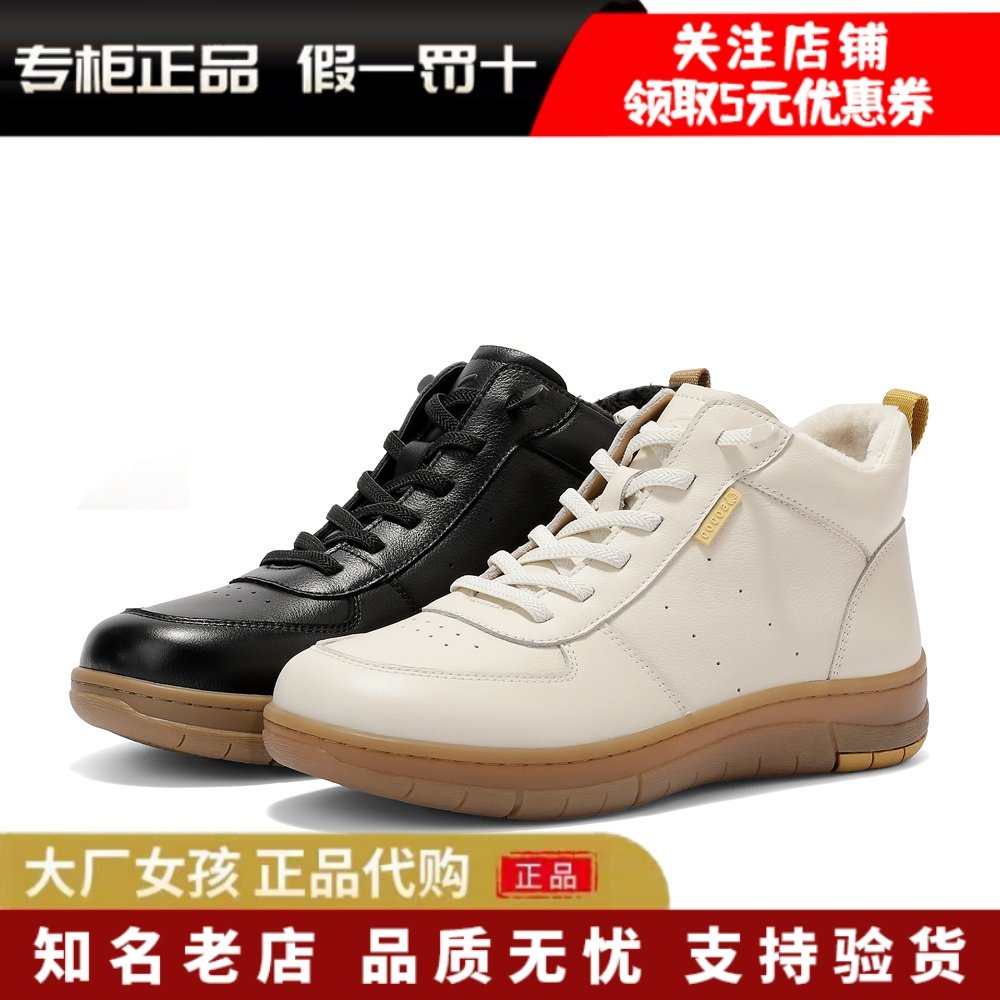 森达牛皮休闲靴女软底绑带短皮靴图片