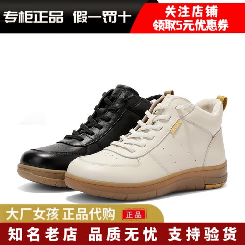森达牛皮休闲靴女软底绑带短皮靴