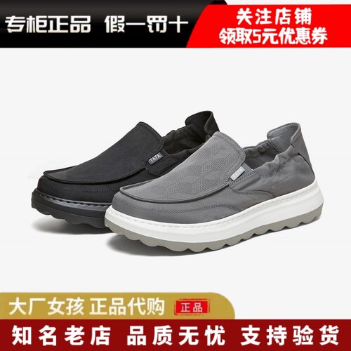他她男鞋布鞋舒适运动鞋休闲鞋