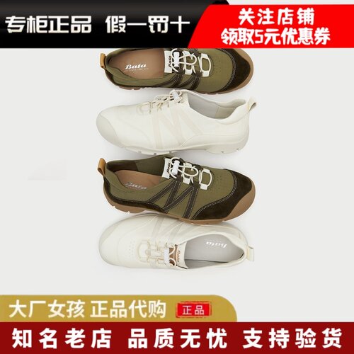 Bata运动休闲鞋户外运动牛皮单鞋