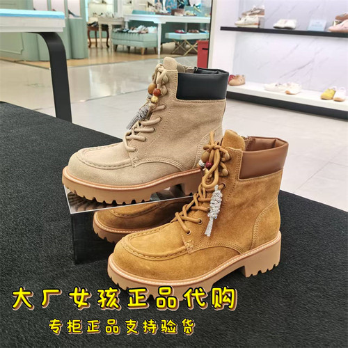 思加图2025新款复古马丁靴
