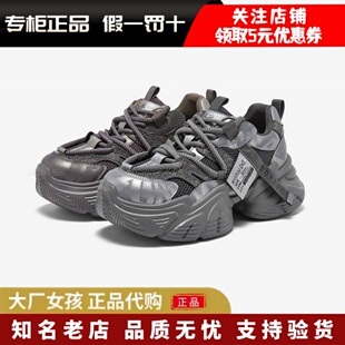 运动女休闲鞋 网面透气灰色老爹鞋 B8155AM6 百思图2025秋季 专柜正品