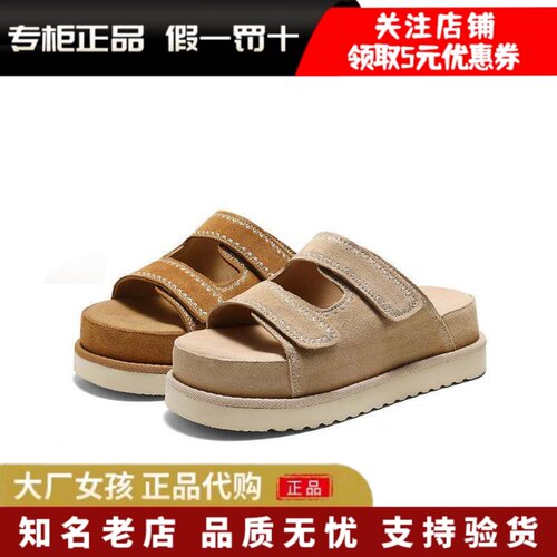 百丽26夏新厚底增高女凉拖