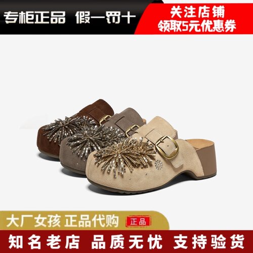 TATA他她水钻软底勃肯穆勒鞋