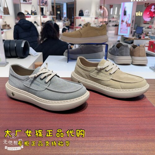 百丽厚底增高一脚蹬透气休闲布鞋