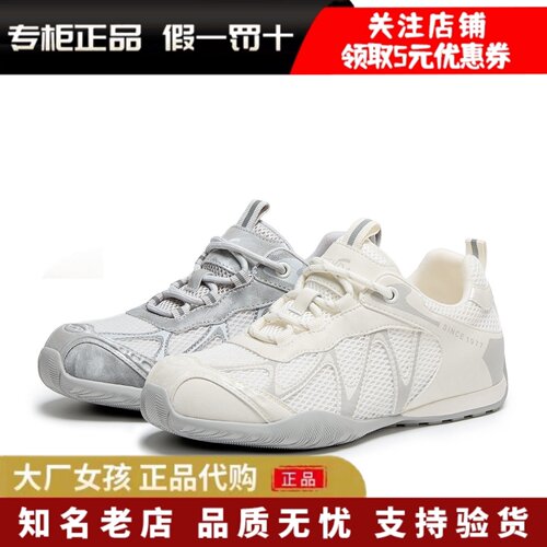 森达女秋新网面平底阿甘鞋