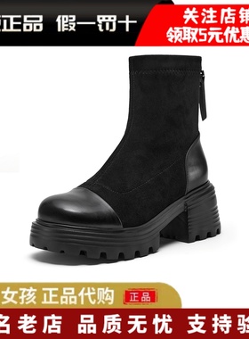 专柜正品Bata2025冬新款时装靴女英伦通勤百搭短筒弹力靴63166DD5