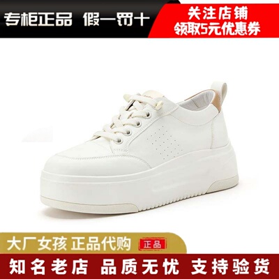 Bata小白鞋女时尚厚底增高休闲鞋