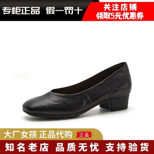 森达春季新款真皮粗跟浅口单鞋
