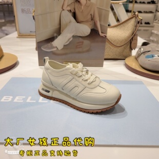 F6P1DAM6 女厚底增高运动休闲鞋 专柜正品 百丽2026春复古跑道阿甘鞋