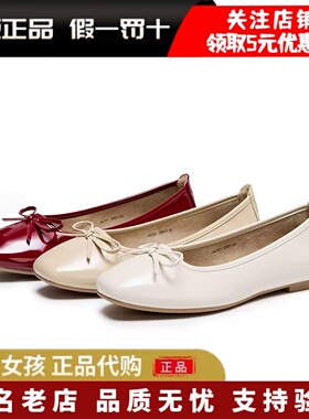 专柜正品森达2026秋季蛋卷鞋奶奶鞋女鞋舒适平底芭蕾单鞋ACI01CQ6