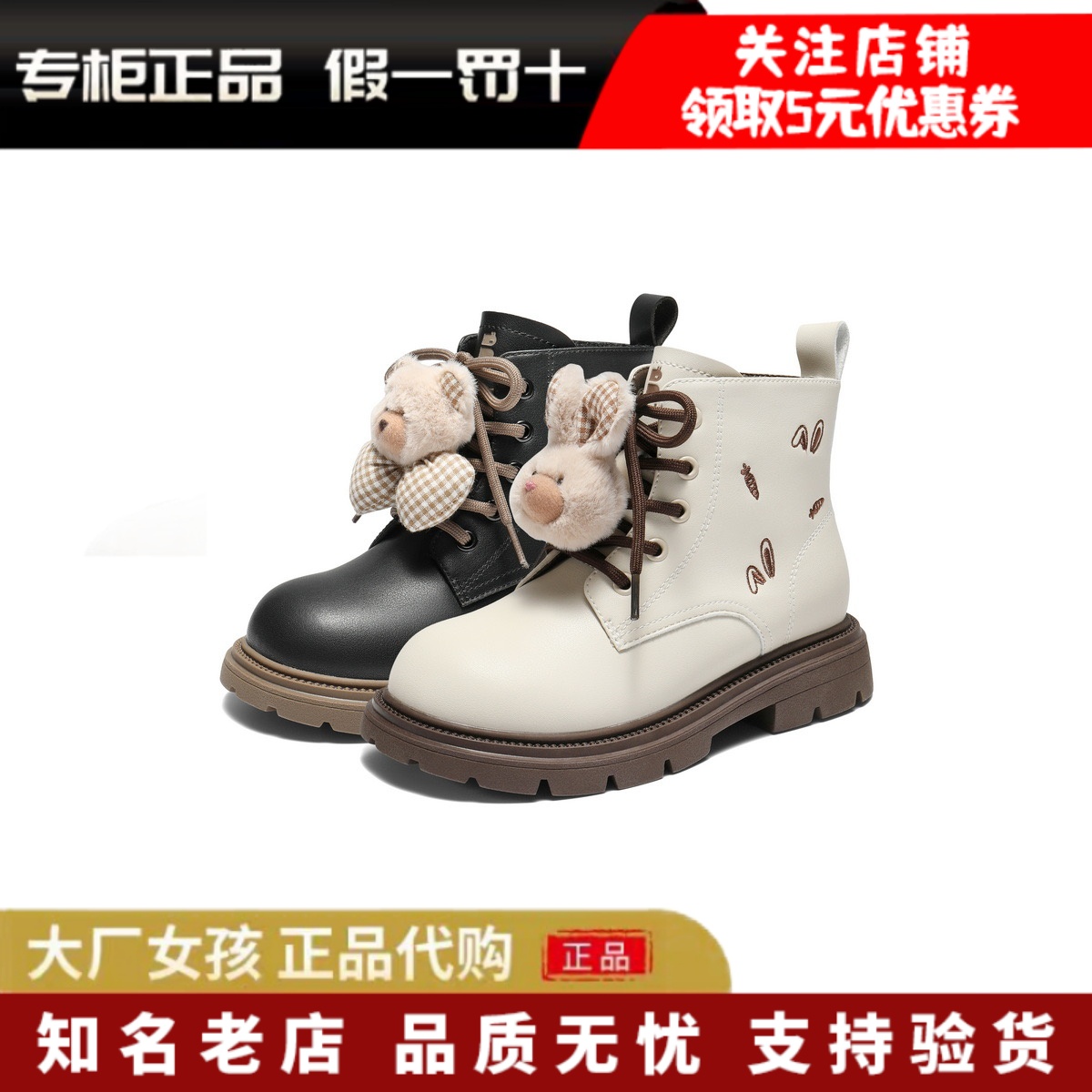 百丽童鞋马丁靴子女厚底短筒靴