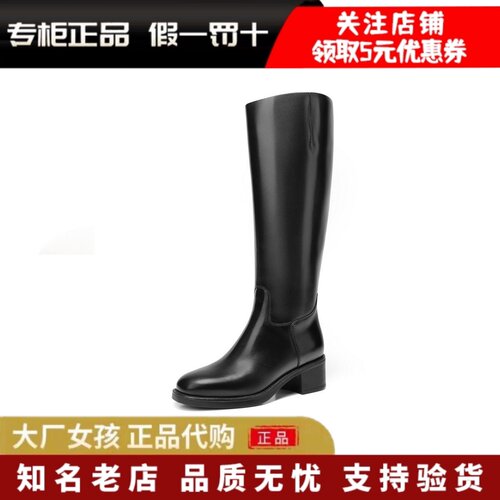 百丽真皮粗跟V口长筒显瘦骑士靴