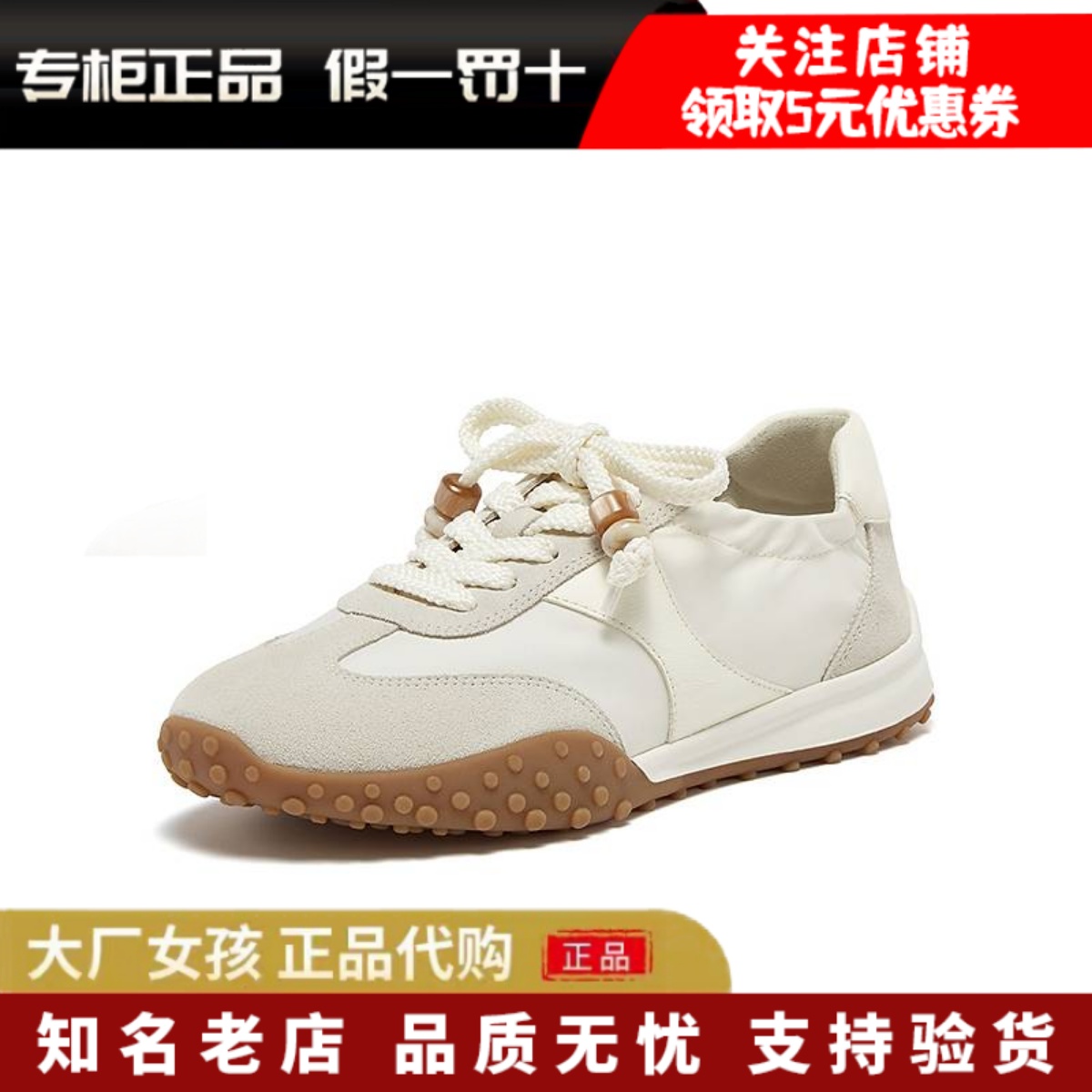 Bata厚底复古阿甘德训休闲运动鞋