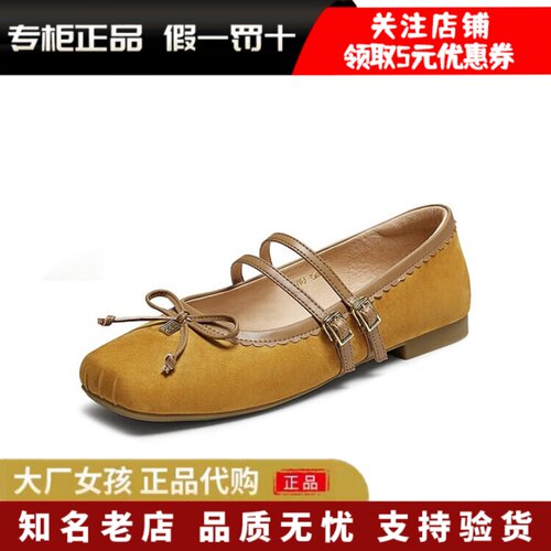 专柜正品TATA他她2025秋女鞋浅口单鞋蝴蝶结玛丽珍芭蕾鞋YRT03CQ5