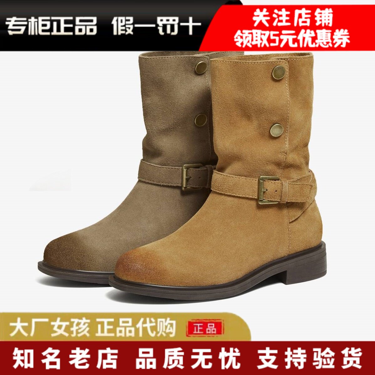 他她时装靴休闲靴短筒西部靴