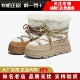 专柜正品 厚底毛毛靴棉靴KXM01DD5 雪地靴女鞋 TATA他她2025冬季 新款