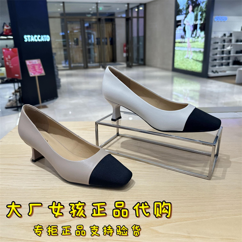 专柜正品basto/百思图2023春款黑白拼接方头高跟鞋浅口单鞋ca870