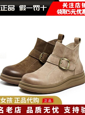 专柜正品百丽2025冬季复古鞋头擦色休闲靴女真皮厚底短靴E5D1DDD5