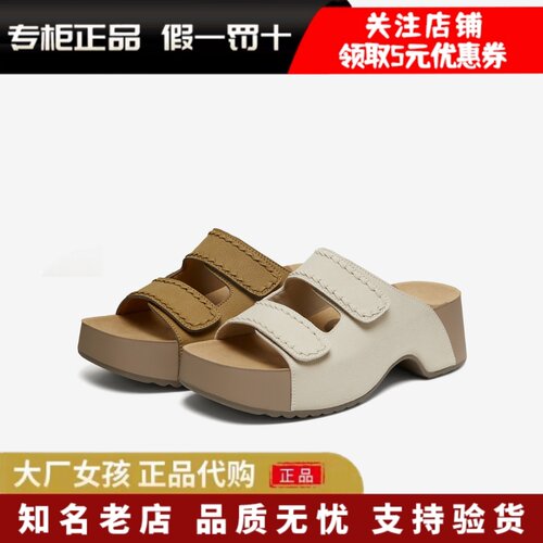 他她女厚底勃肯鞋凉鞋增高拖鞋