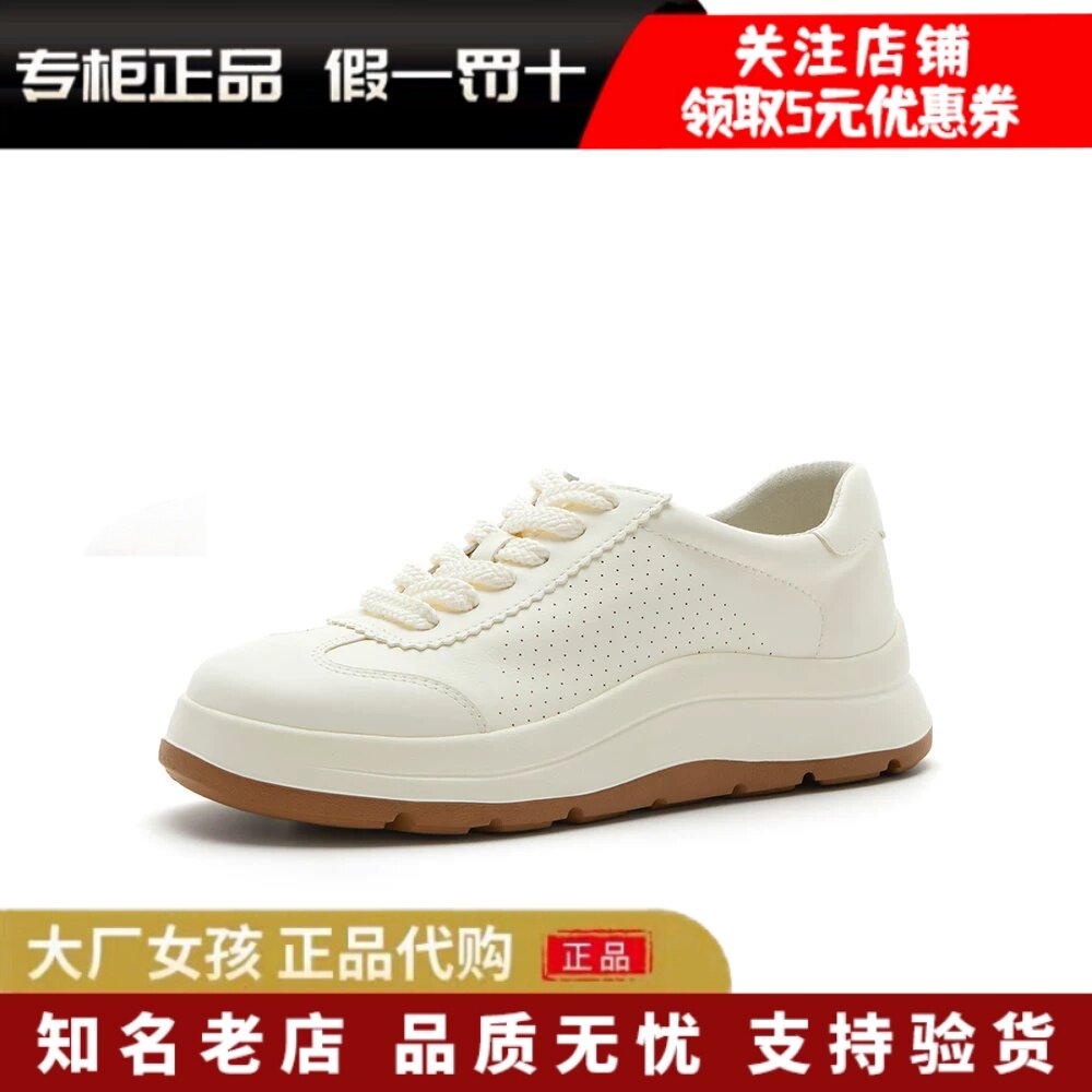 专柜正品Bata2026春夏季德训鞋女厚底增高通勤牛皮休闲鞋AD153CM6