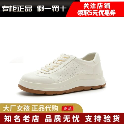 Bata德训鞋女厚底增高牛皮休闲鞋