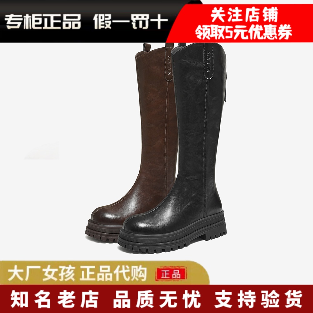 百思图厚底骑士靴女加绒高筒长靴