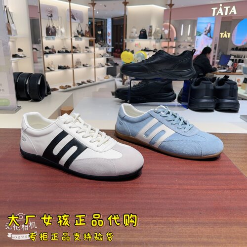 百丽男鞋赛车德训鞋男款休闲板鞋
