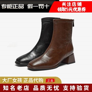 专柜正品Bata2025冬新款弹力瘦瘦靴女通勤百搭粗跟时装靴AAH40DZ5