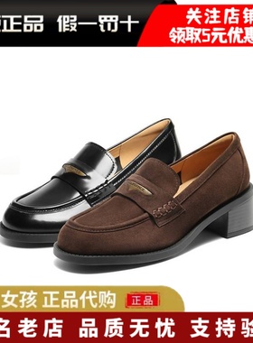 专柜正品百丽2025秋海鸥粗高跟乐福鞋女小皮鞋深口单鞋子3PAF2CA5