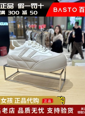 专柜正品百思图2024夏款松糕厚底鞋德训鞋增高女运动休闲鞋I7001