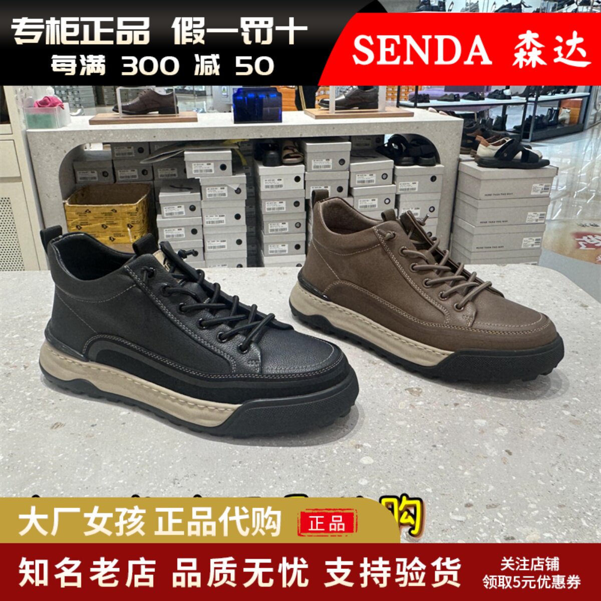 专柜正品森达工装靴男鞋2024年冬季新款休闲保暖厚底短靴1sw01dd4