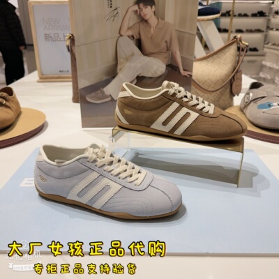 百丽跑道银河星薄底赛车德训鞋