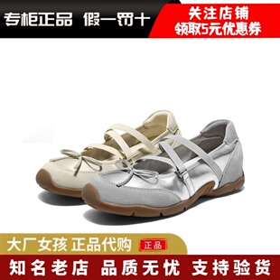 专柜百丽2026秋运动芭蕾玛丽珍鞋内增高薄底休闲单鞋G3A1DCQ6