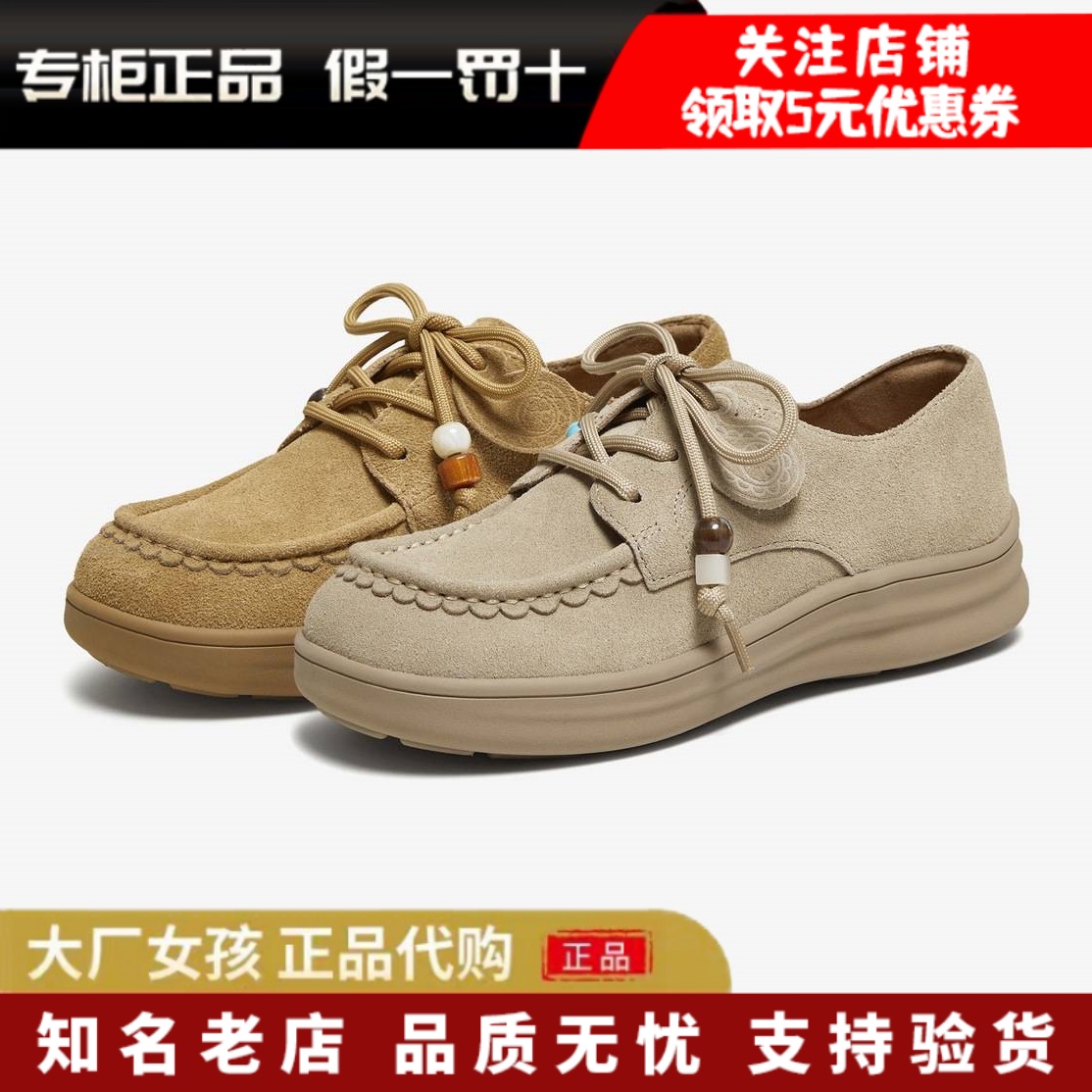 他她女鞋休闲鞋百搭勃肯鞋圆头鞋