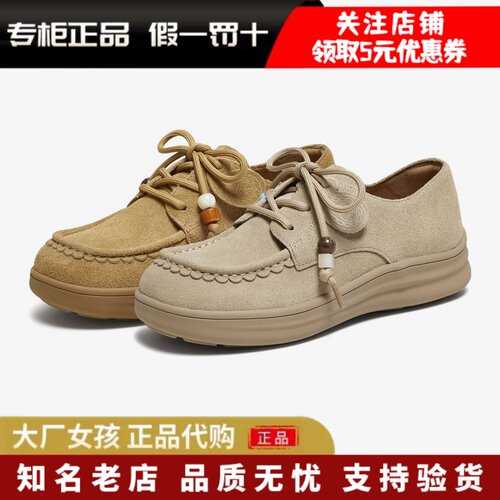 他她女鞋休闲鞋百搭勃肯鞋圆头鞋