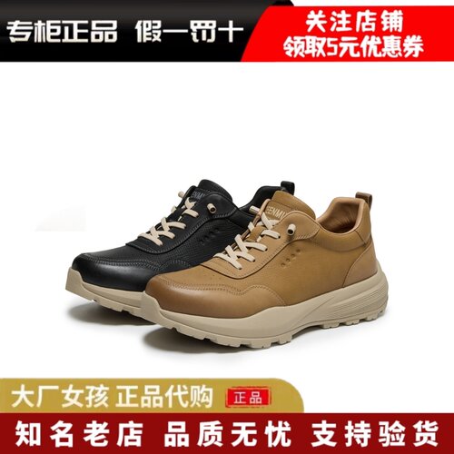 天美意做旧软牛皮增高厚底工装鞋