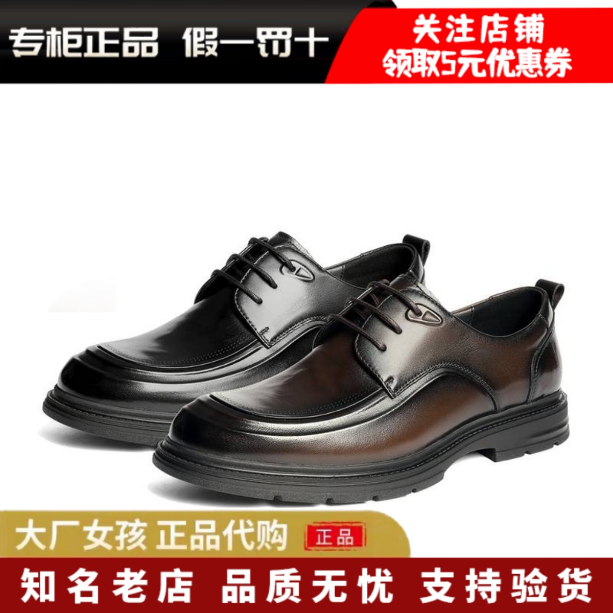 森达休闲皮鞋时尚舒适系带休闲鞋